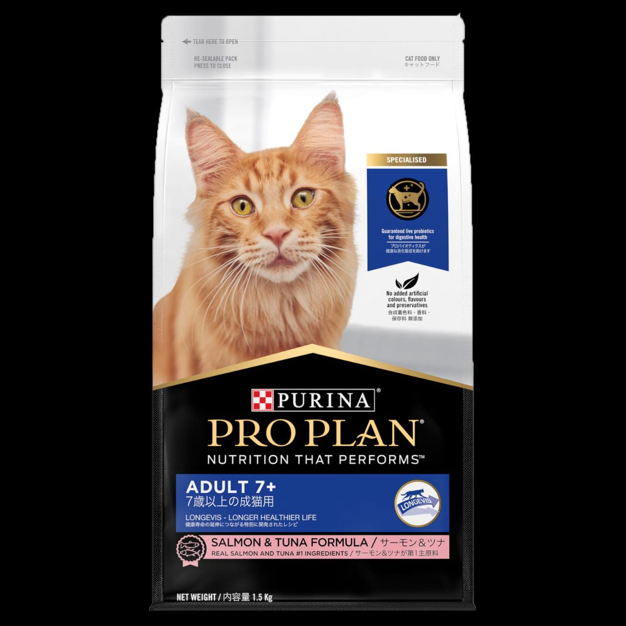 PURINA PROPLAN 1.5KG
